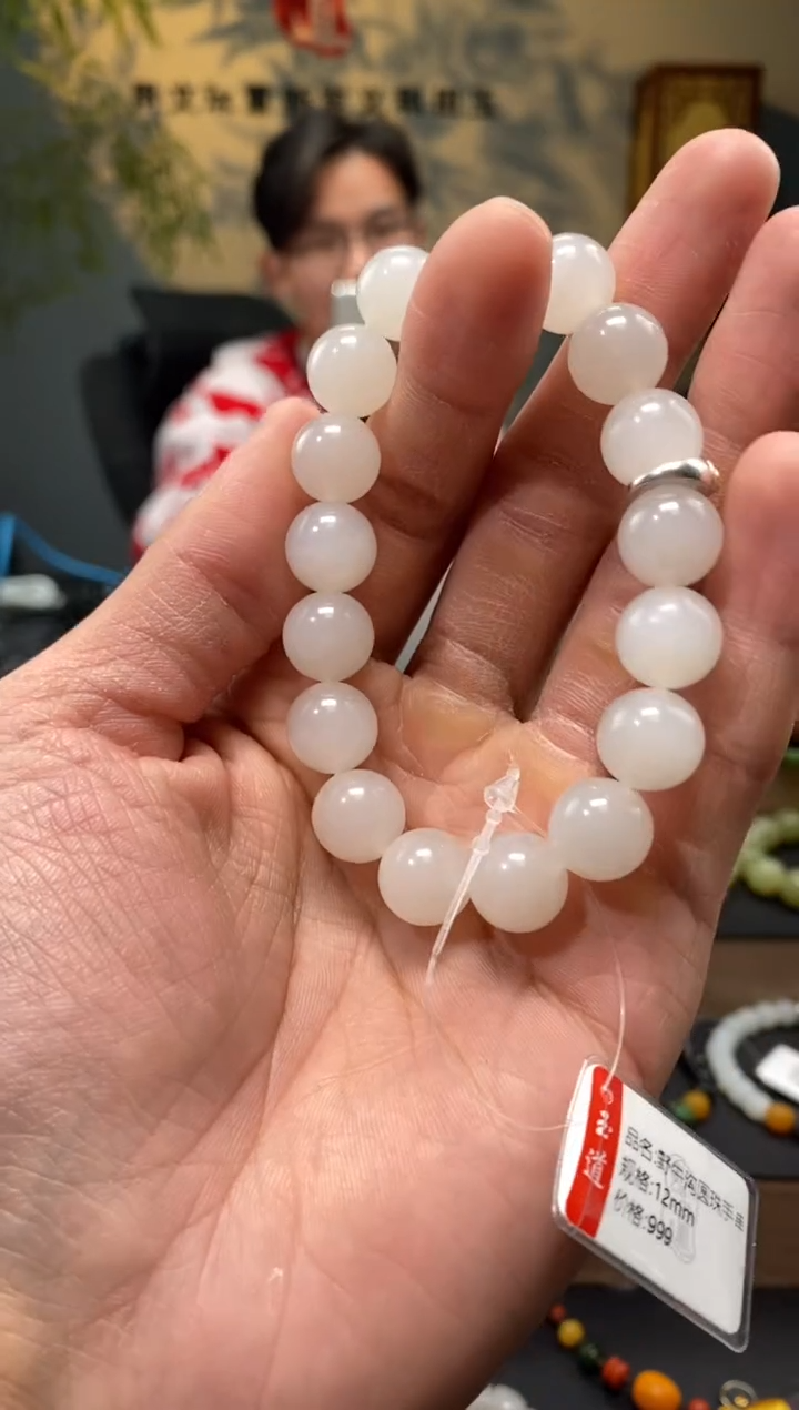 【闪购商品】和田玉-未镶嵌10mm野牛沟圆珠手串