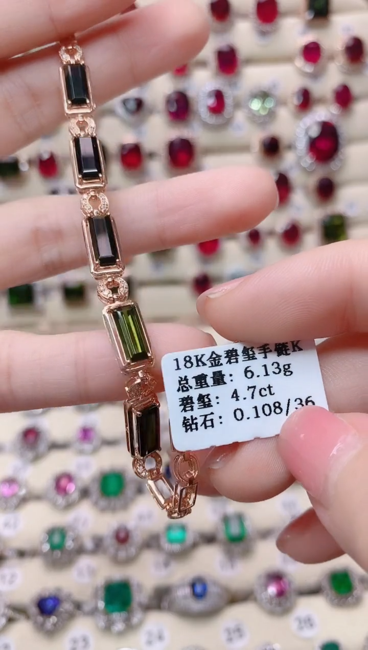 【闪购商品】碧玺18K金手链18K金镶嵌1