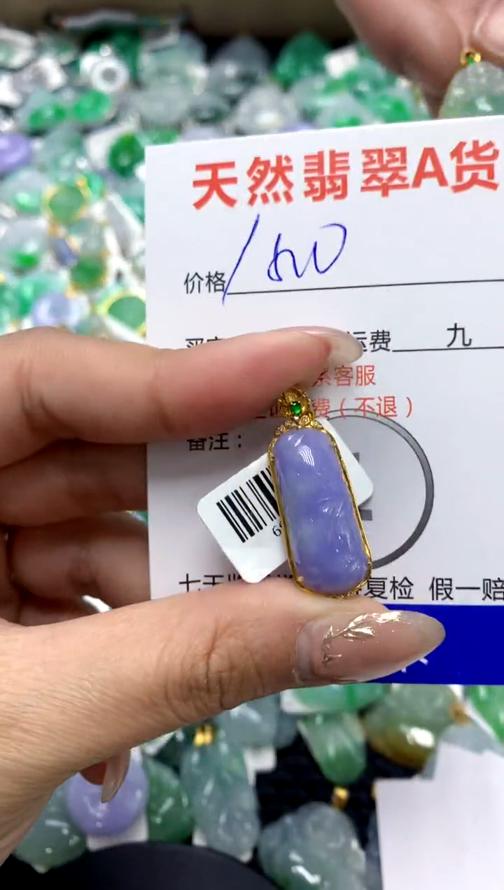 【闪购商品】翡翠颈饰18K金镶嵌1111111111111111