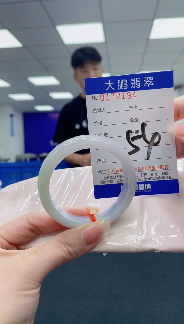 翡翠未镶嵌手镯AAAAAAAAAA