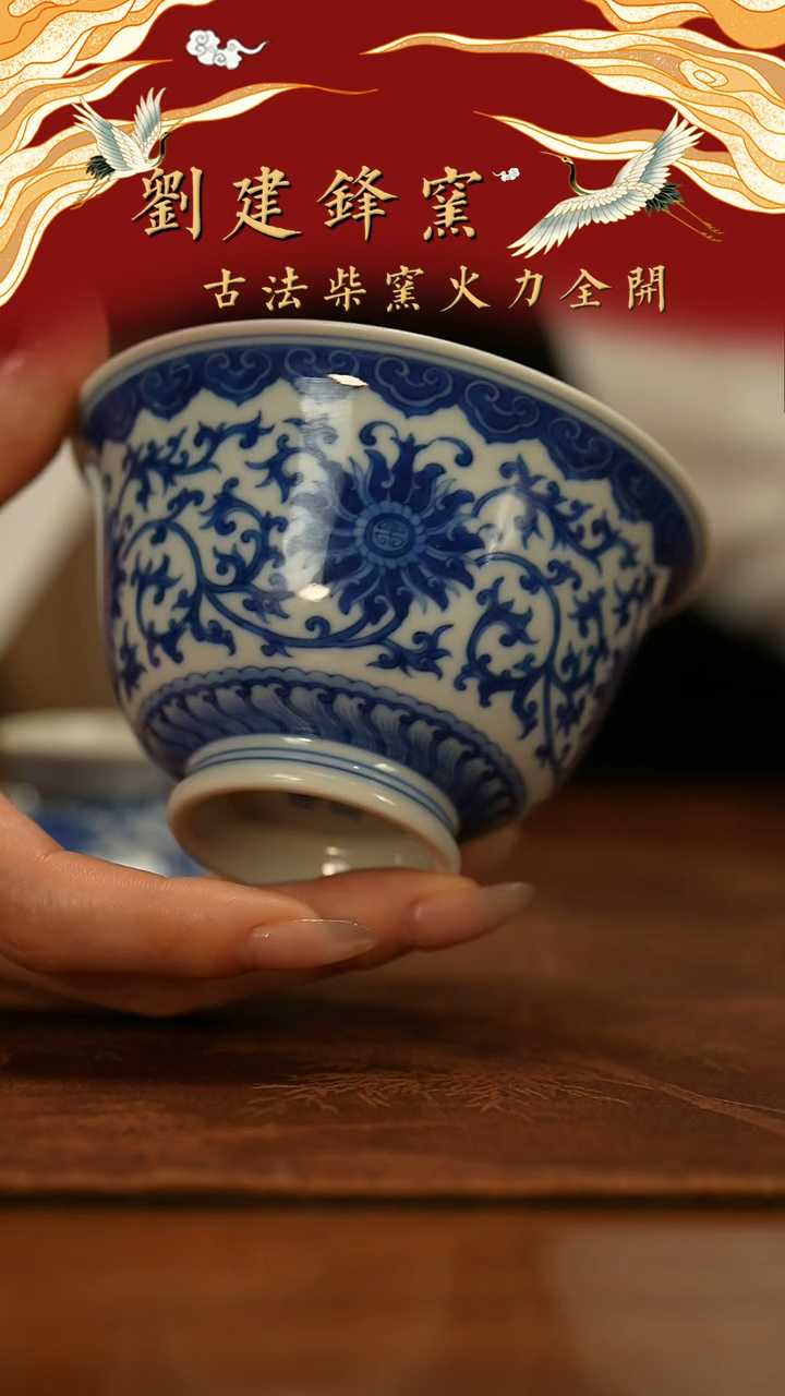 【闪购商品】瓷片刘建峰            