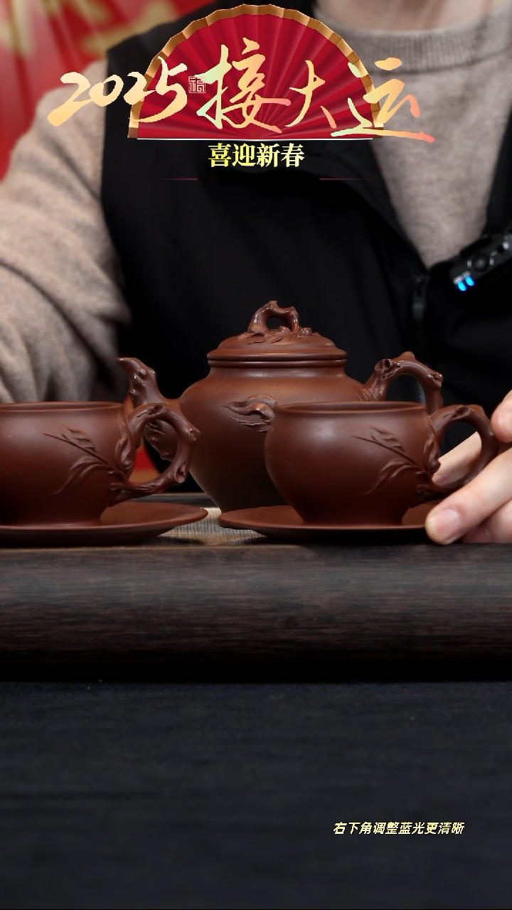 【闪购商品】紫砂茶壶【k072】桃报春套组