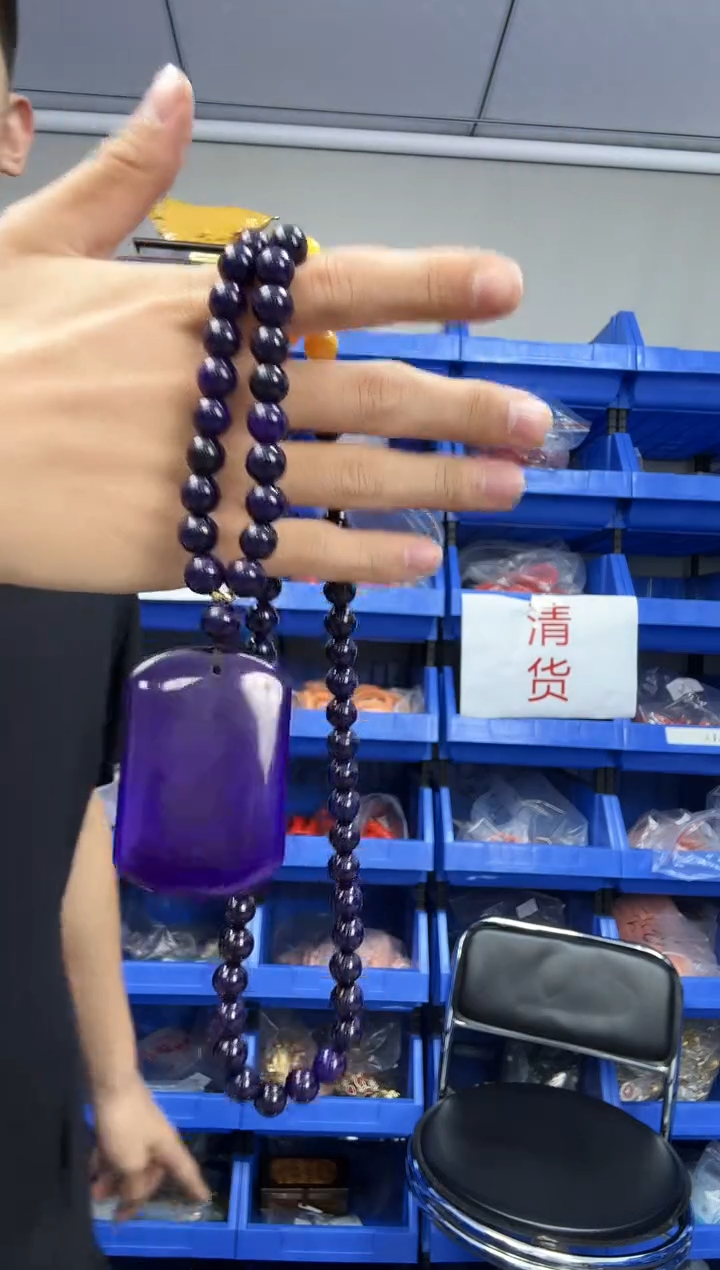 无非金属紫龙醇无事牌带链