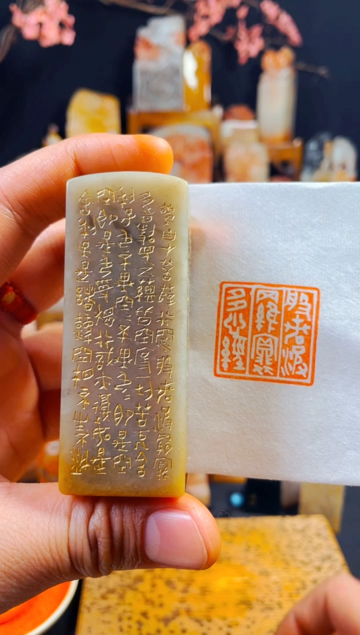 【闪购商品】巴林石印石手工篆刻《心经》3.0