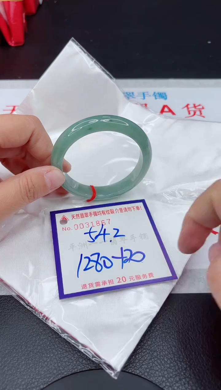 【闪购商品】翡翠手镯未镶嵌111111111111111