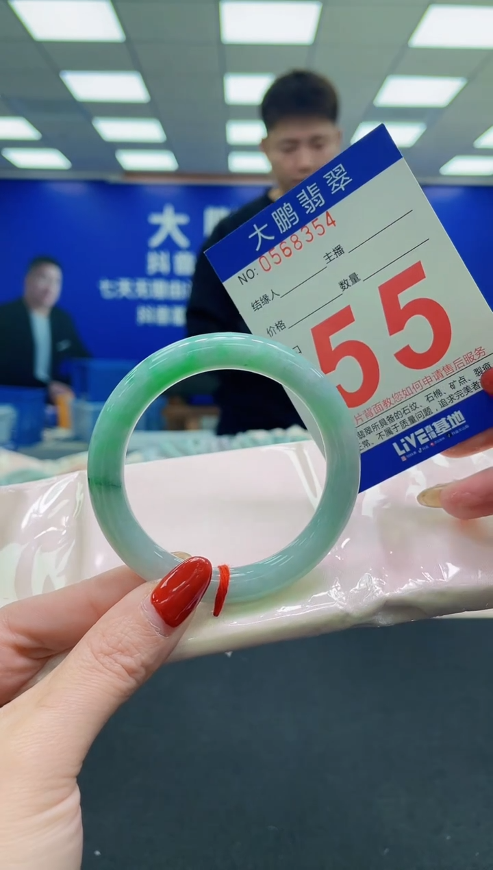 未镶嵌手镯翡翠AAAAAAAAAA