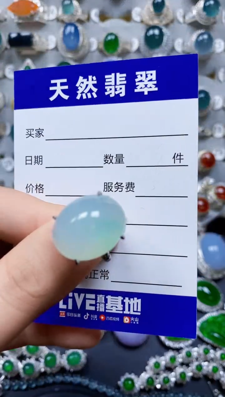 【闪购商品】翡翠戒指银S925镶嵌0074