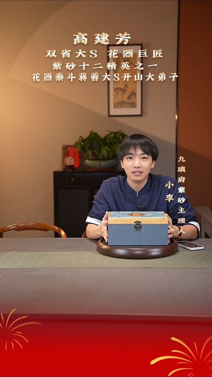 茶壶紫砂8 小李福利紫砂壶