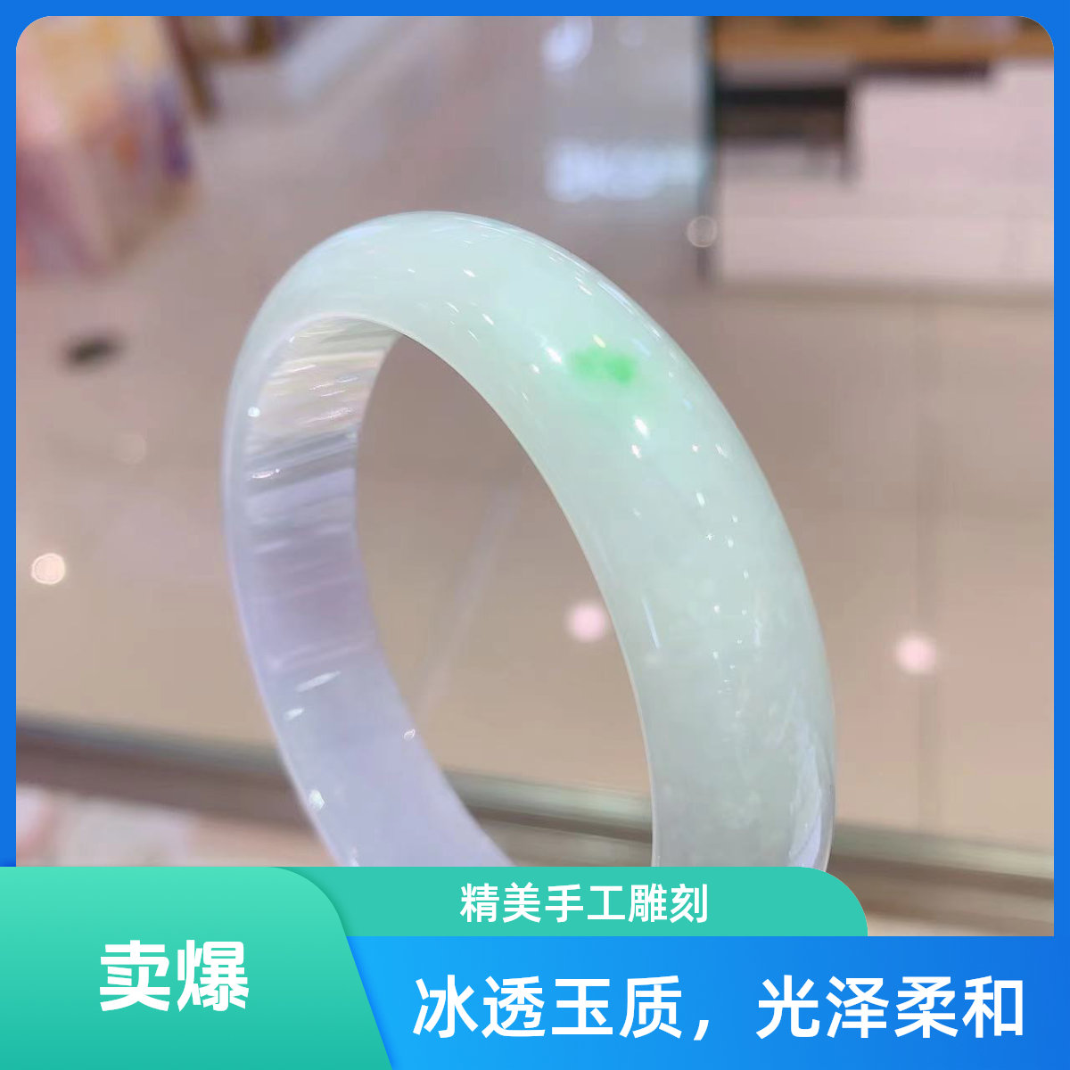 58.3圈口缅甸翡翠A货  高贵典雅淡紫色玉镯