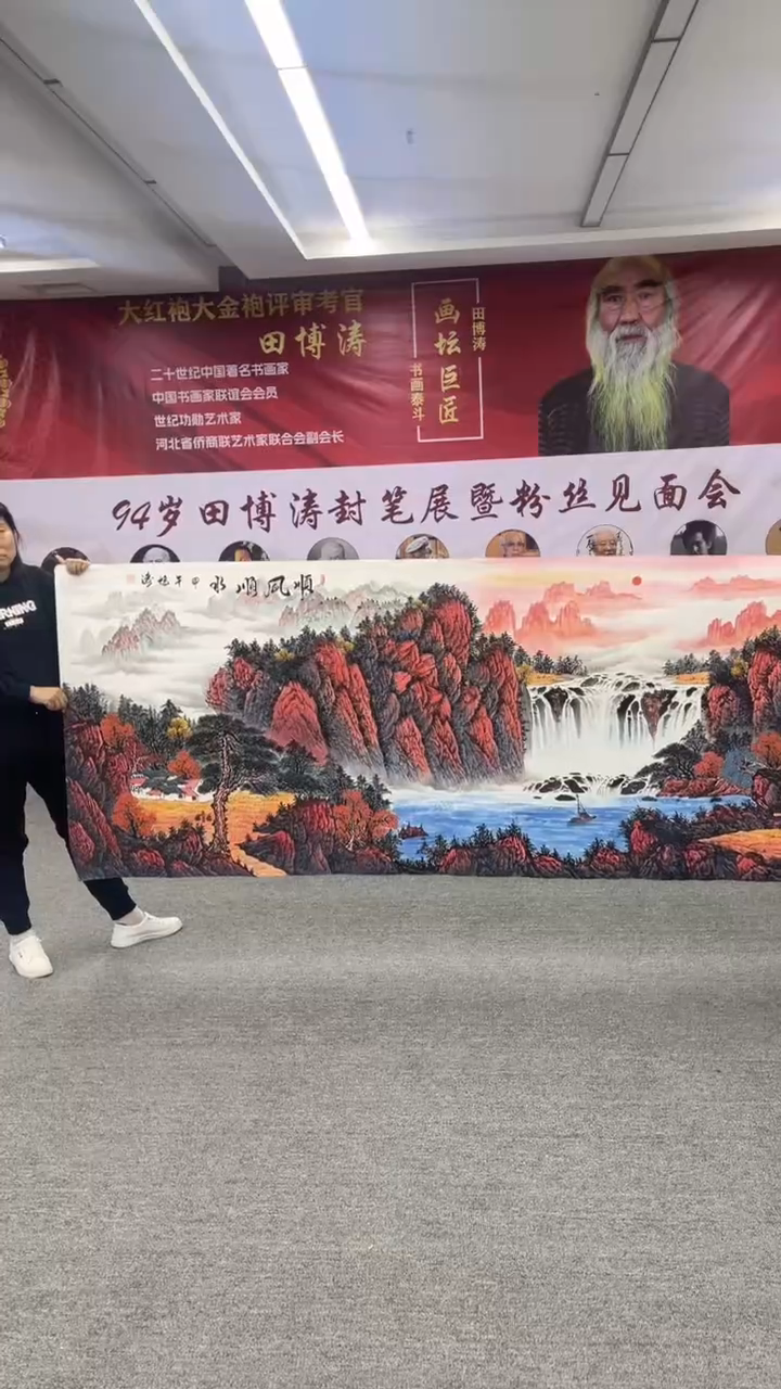 国画田博涛手绘国画9