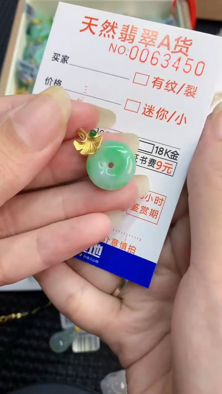 【闪购商品】翡翠颈饰银S925镶嵌            8