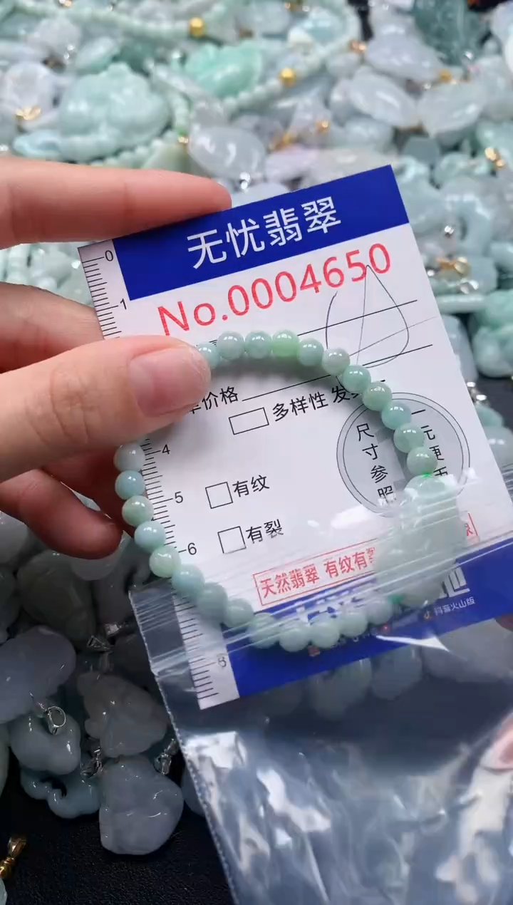 颈饰未镶嵌翡翠4650