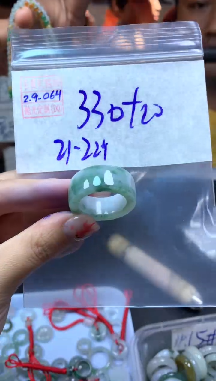 【闪购商品】定制翡翠未镶嵌翡翠340元21#毛货需精细抛光064
