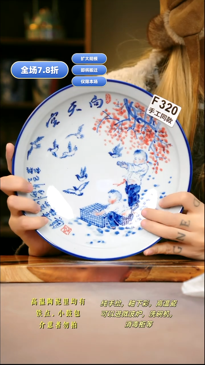 其他Y***iF320新十二器瓷器