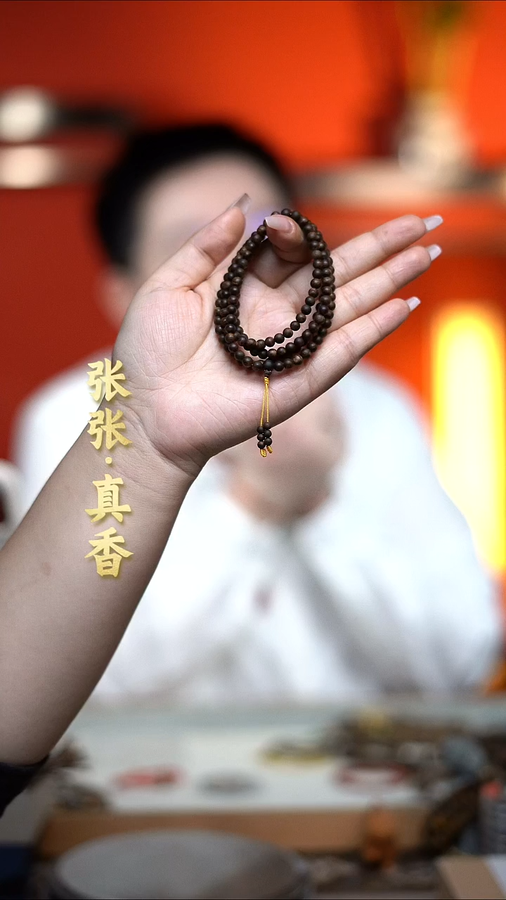 沉香手串J***@海南沉香多圈圆珠沉水