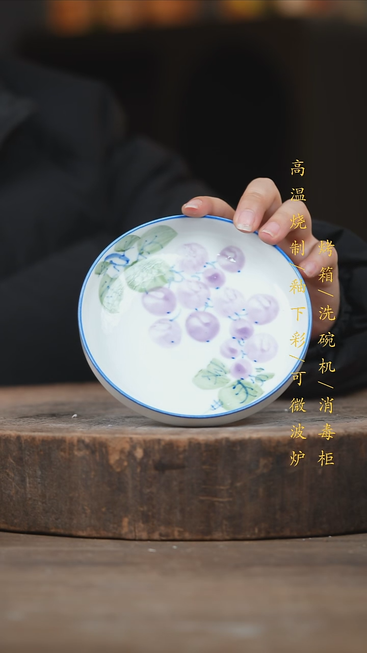 瓷片景德镇高温釉下彩（食品级）