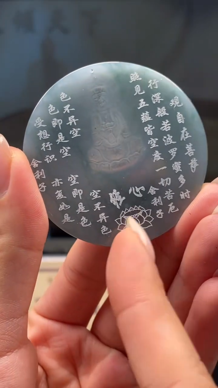 未镶嵌定制翡翠********560