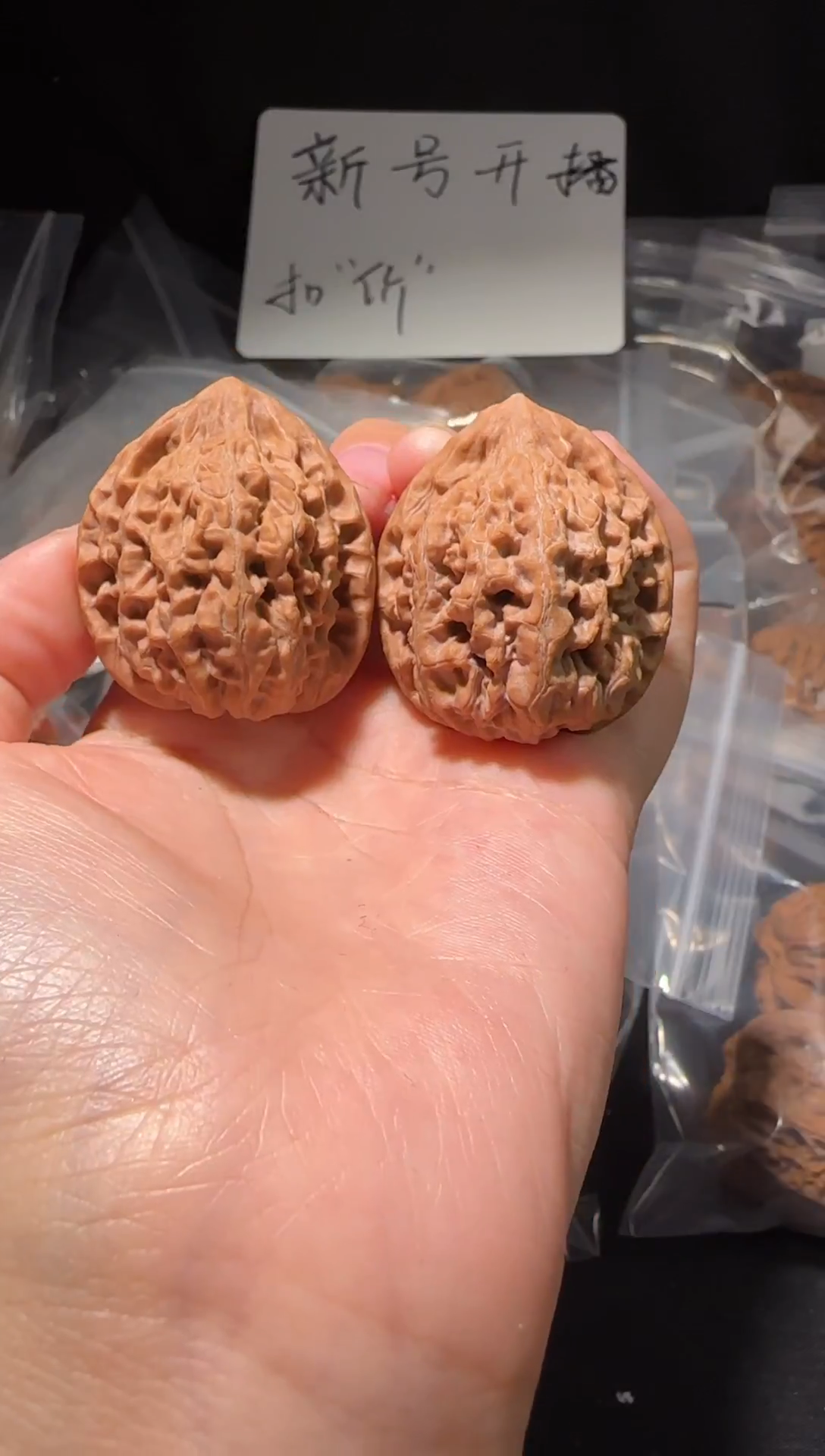 把件文玩核桃35赤龙鸡心