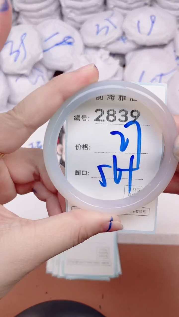 【闪购商品】玛瑙/玉髓手镯合金2839