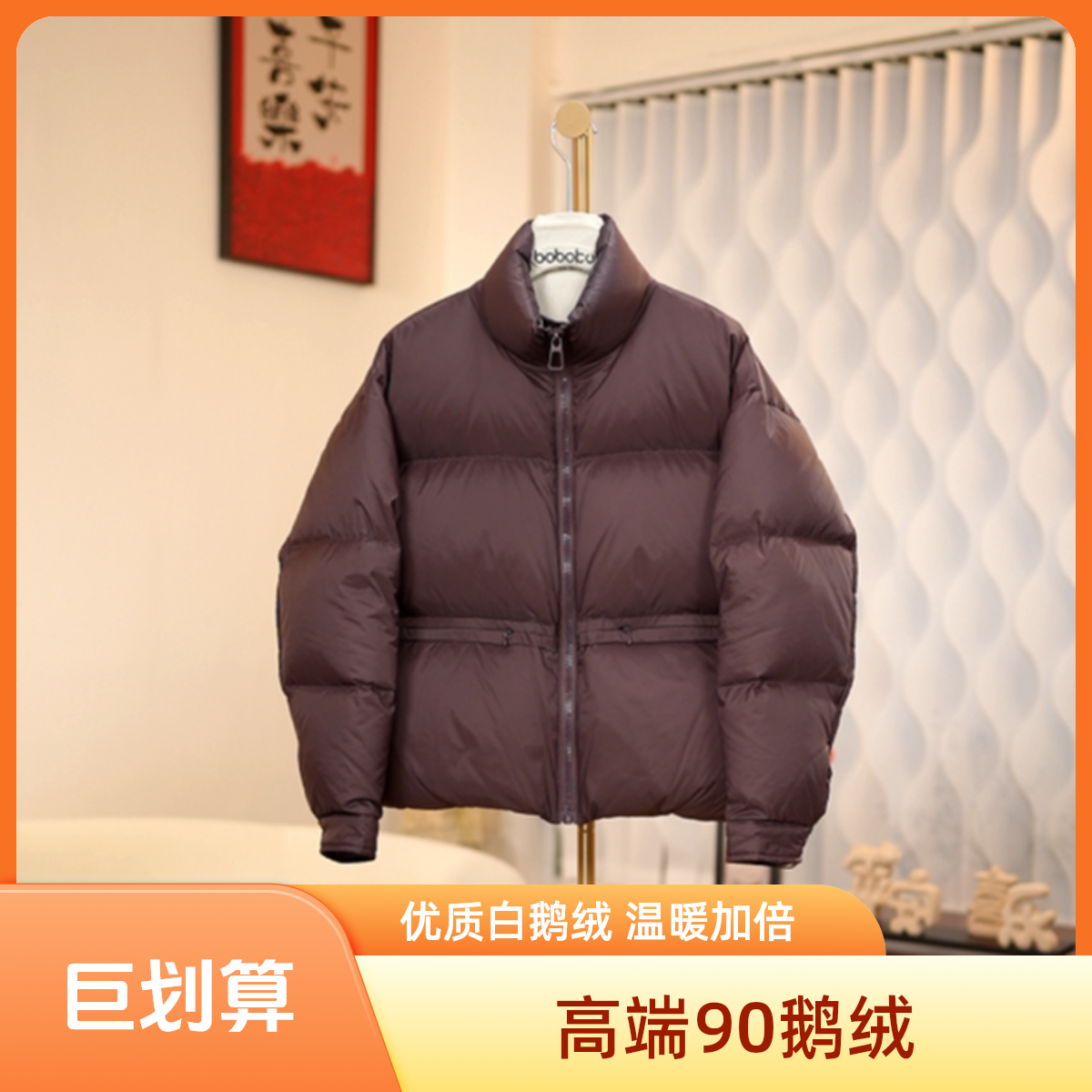 90鹅绒25新款宽松时尚白鹅绒百搭加厚小个子短款品牌短款鹅绒服