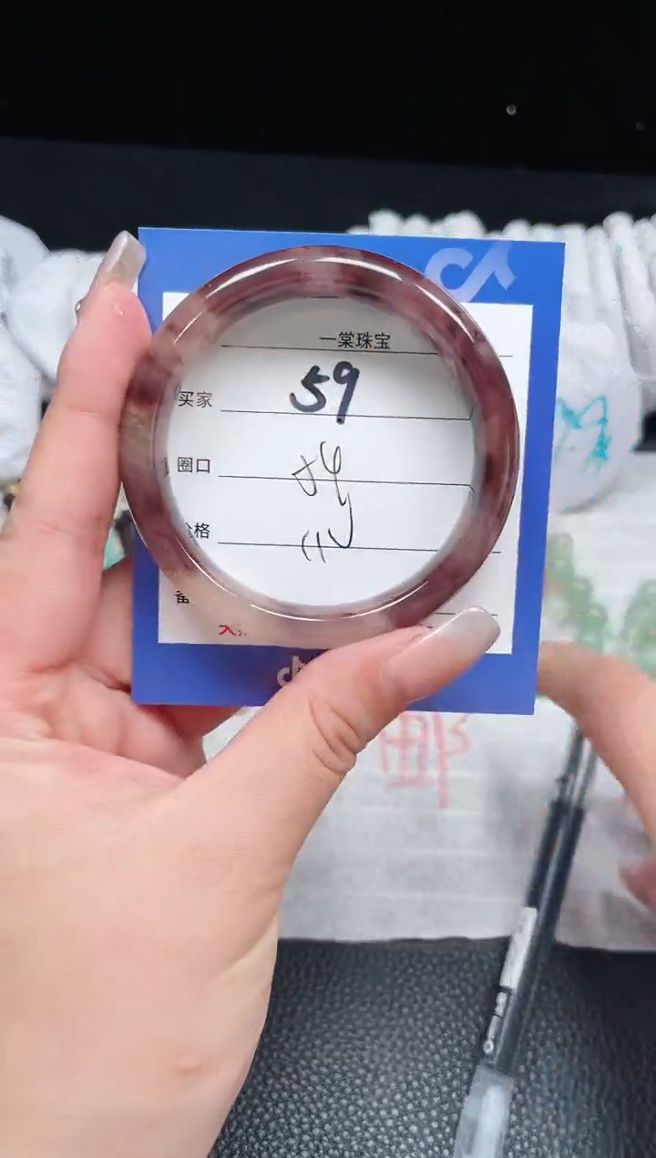 【闪购商品】石英质玉手镯未镶嵌59