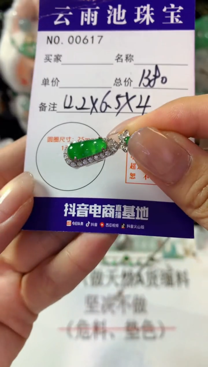 颈饰银S925镶嵌翡翠翡翠