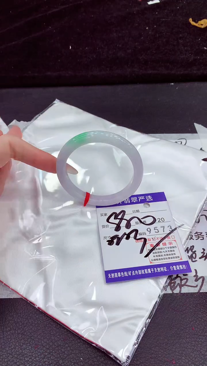未镶嵌手镯翡翠111111111