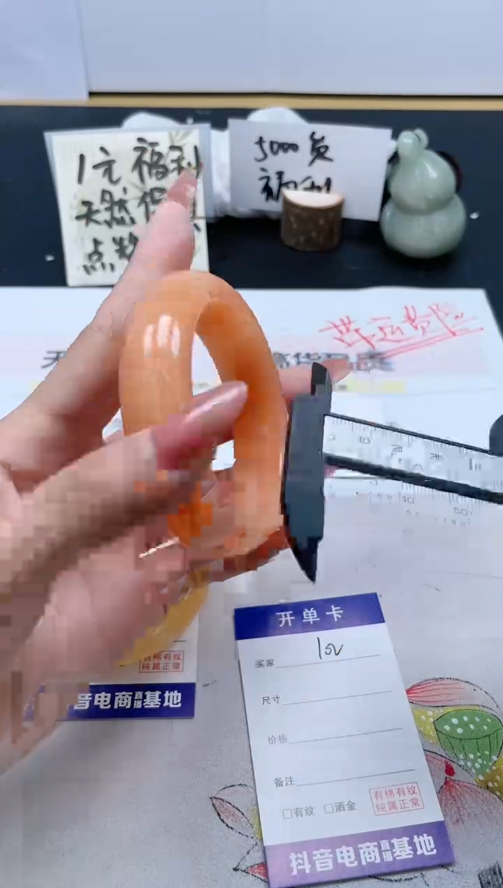 【闪购商品】石英质玉手镯未镶嵌102/56.2