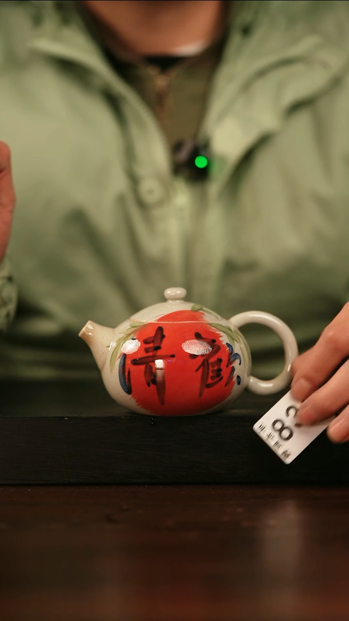 【闪购商品】其他835遇瓷手作同款