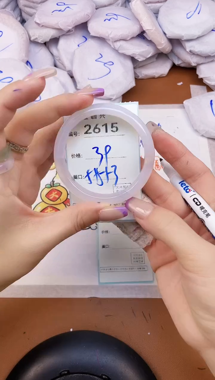 【闪购商品】玛瑙/玉髓手镯未镶嵌2615