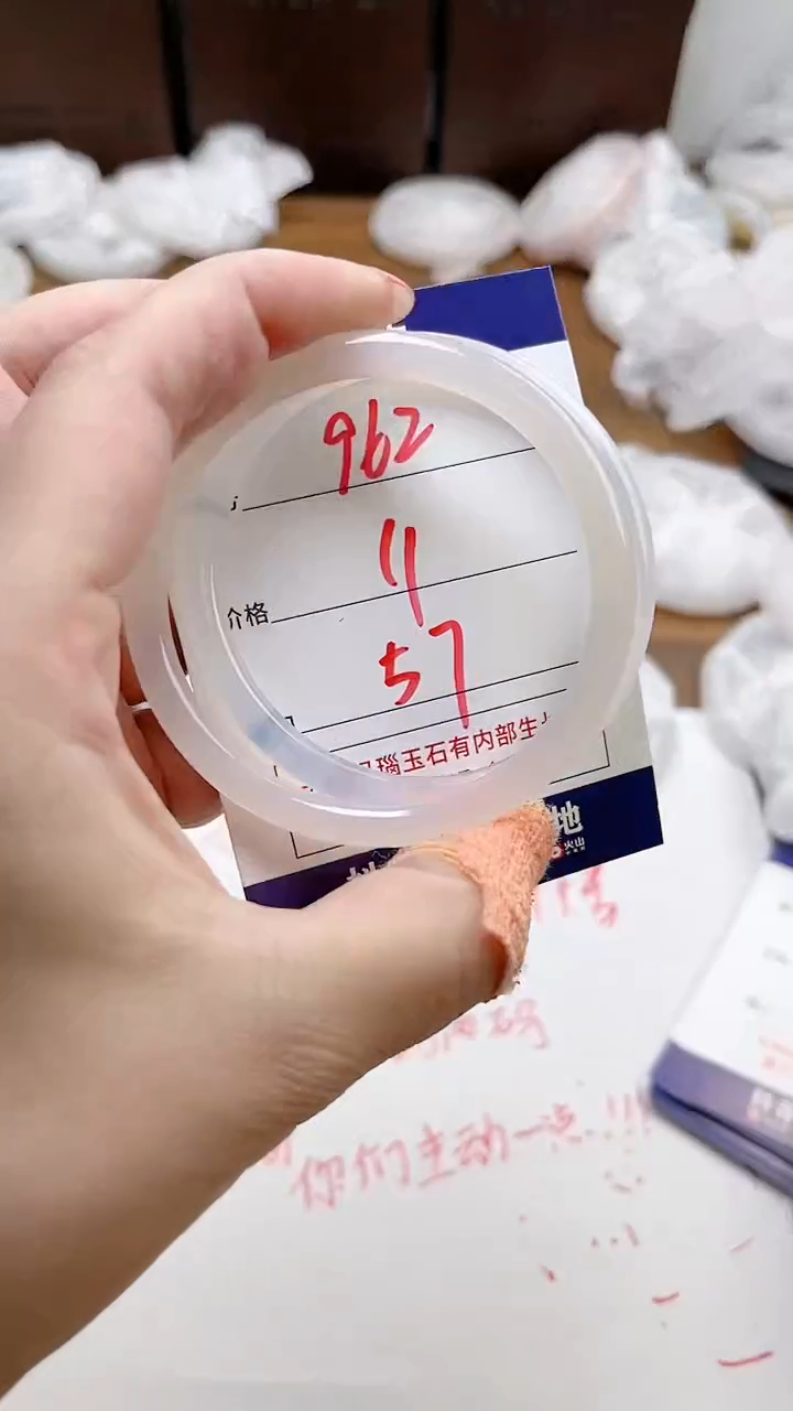 【闪购商品】玛瑙/玉髓手镯未镶嵌962