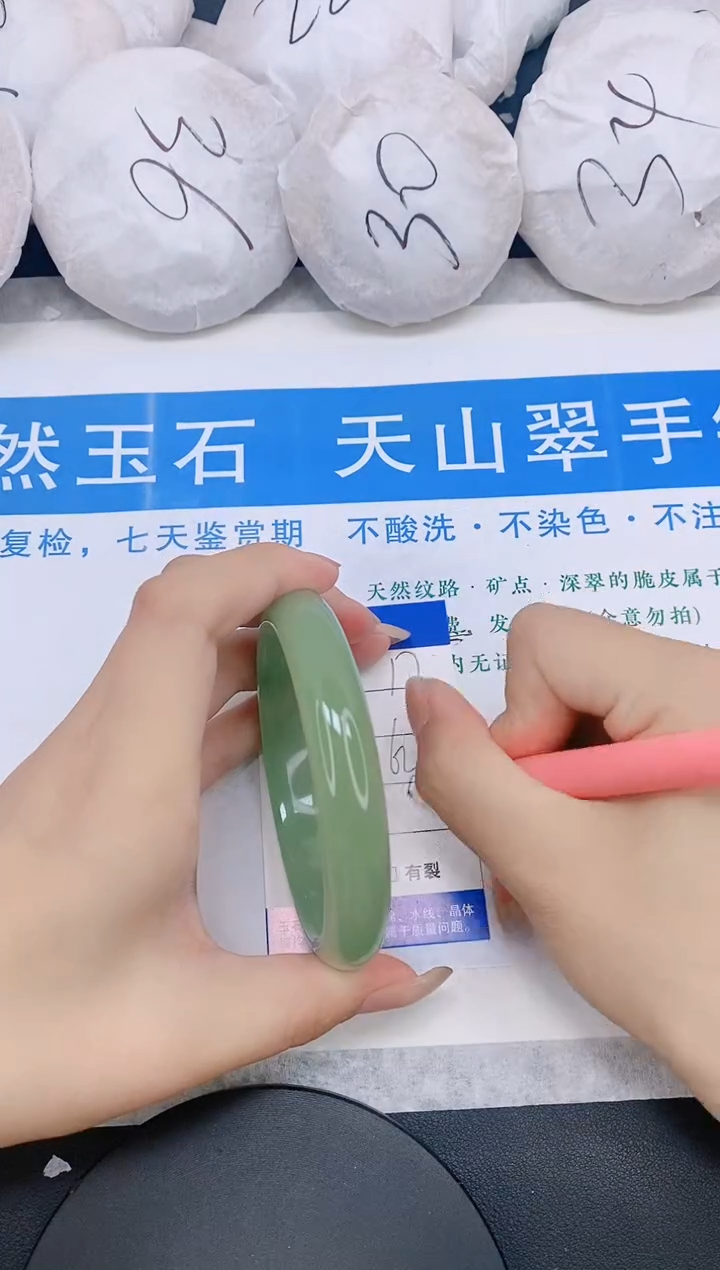石英质玉手镯未镶嵌多样性发货-17-62/3