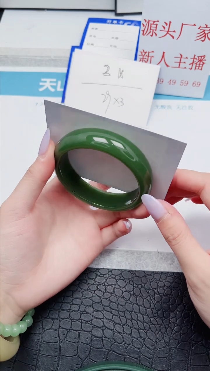 【闪购商品】石英质玉手镯未镶嵌A79-56.7
