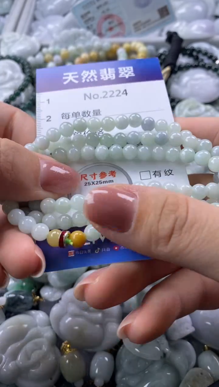翡翠未镶嵌颈饰缅甸A货翡翠2224