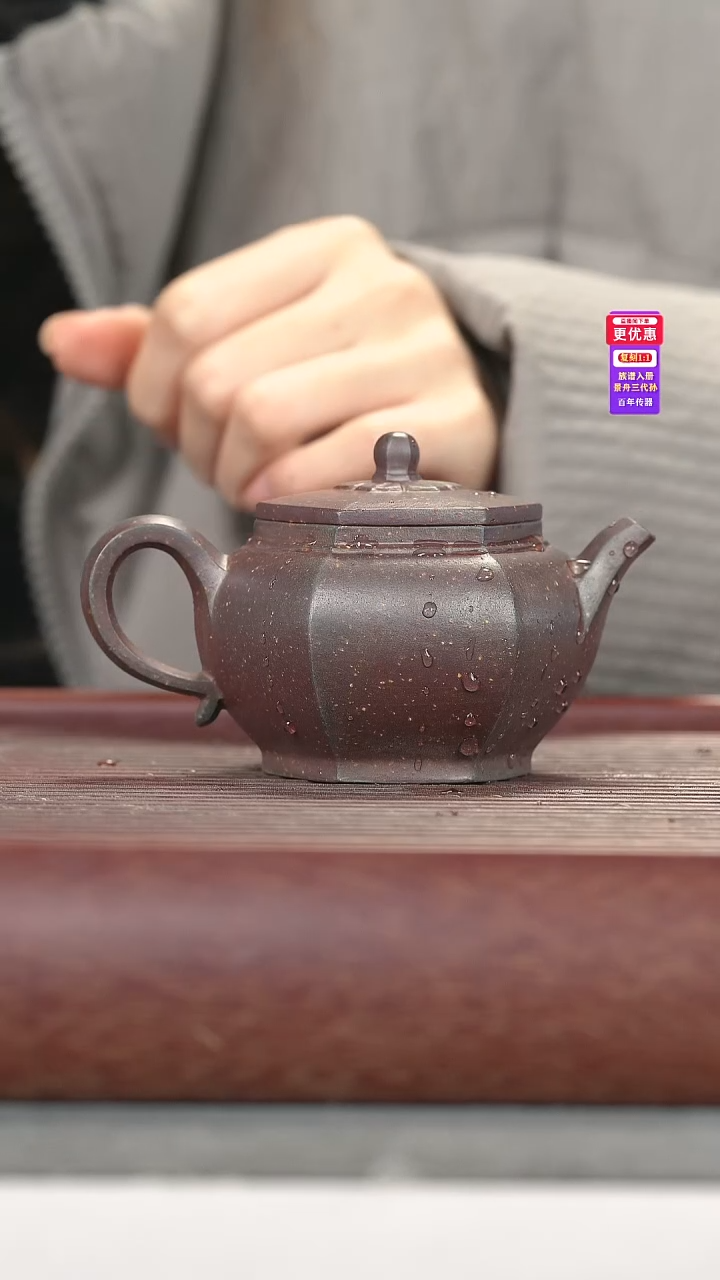 茶壶紫砂紫砂壶紫砂壶