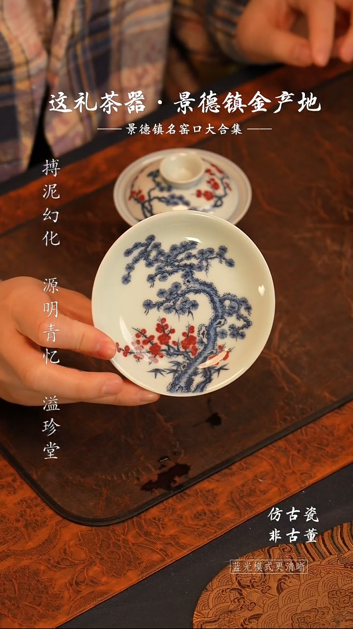 @@景德镇陶瓷阳春白雪