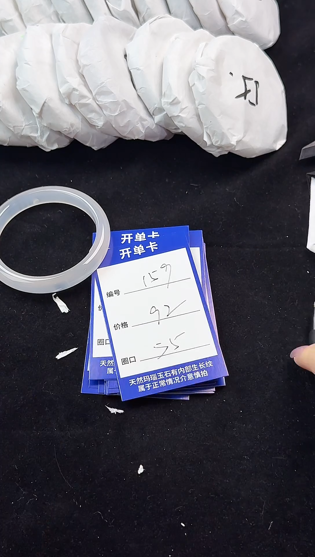 手镯玛瑙/玉髓未镶嵌玛瑙玉石手镯