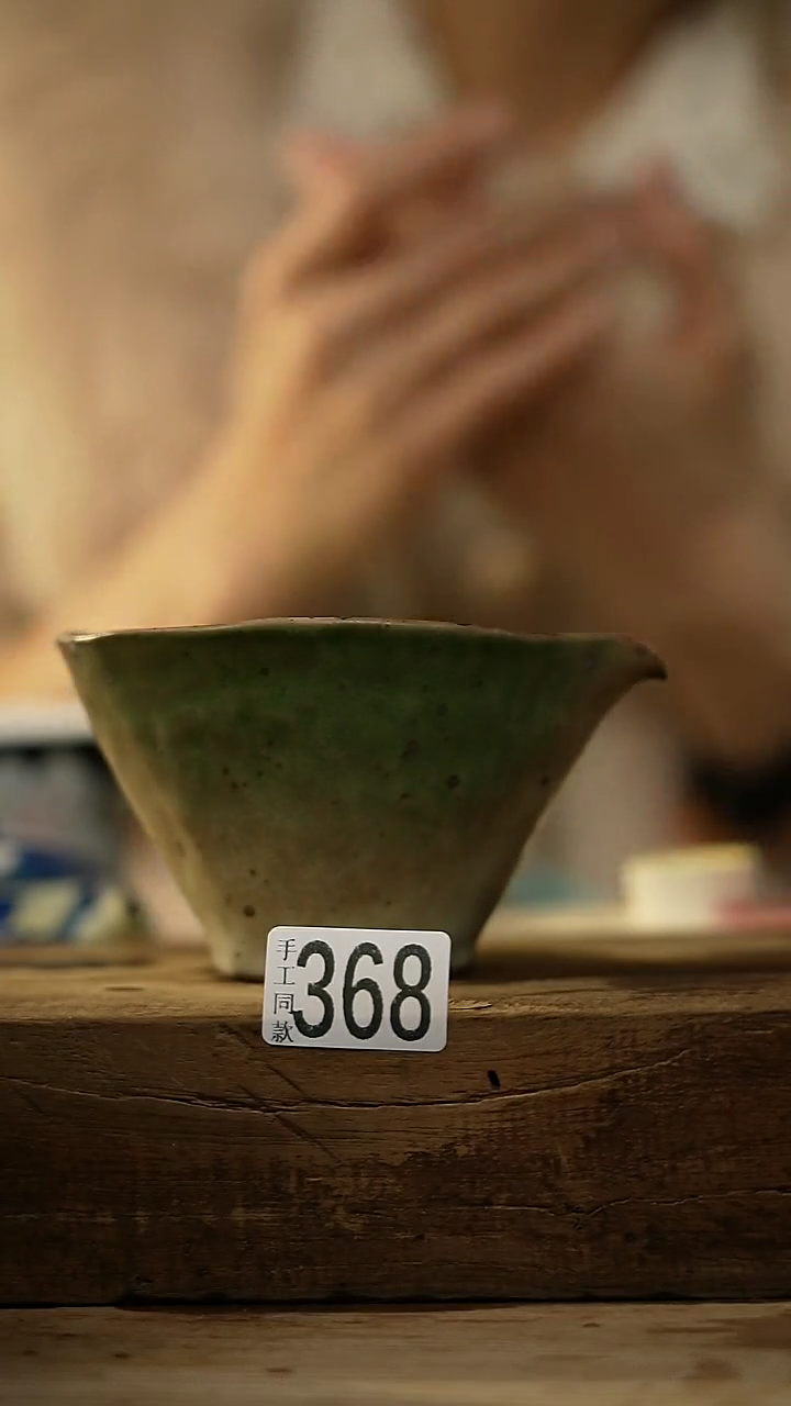 【闪购商品】瓷片仿生肌理 竹韵 青瓜系列 公道杯