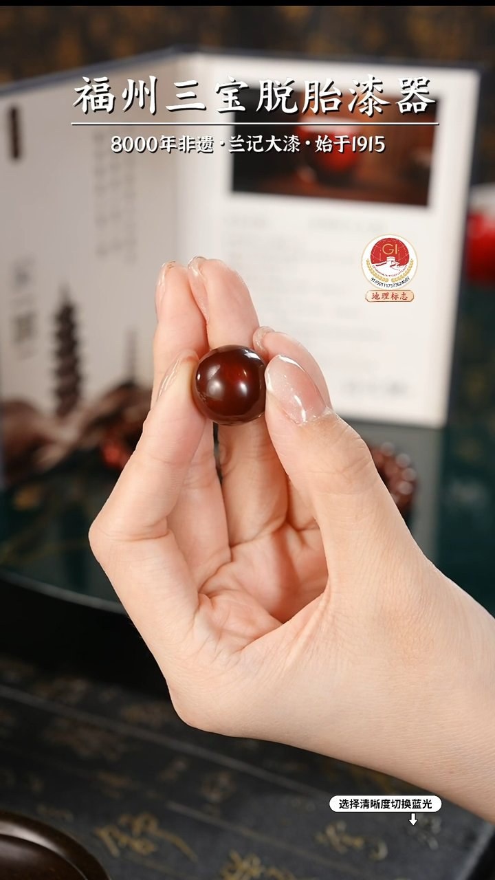 【闪购商品】大漆漆器 许德越老师制赤宝砂单珠1.8