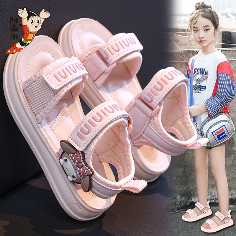 阿童木儿童凉鞋女童夏款2025新款美乐蒂洋气公主凉拖女孩软底沙滩