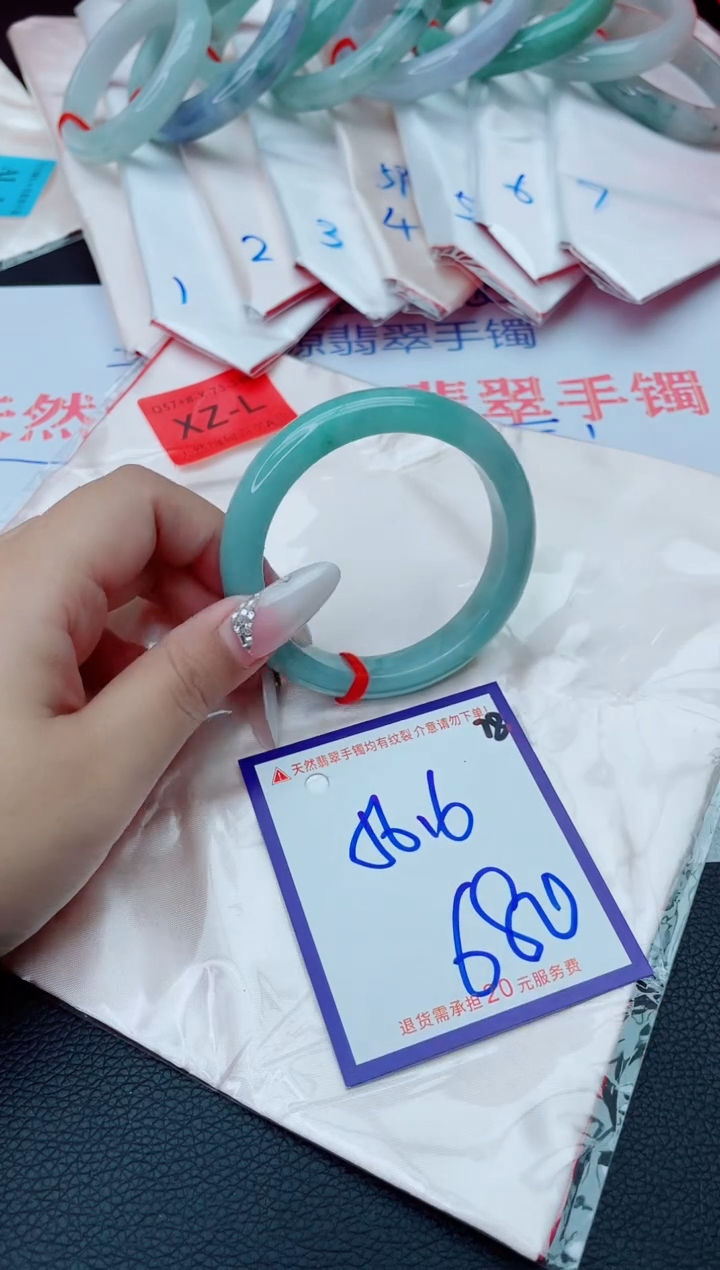 未镶嵌手镯翡翠11111111