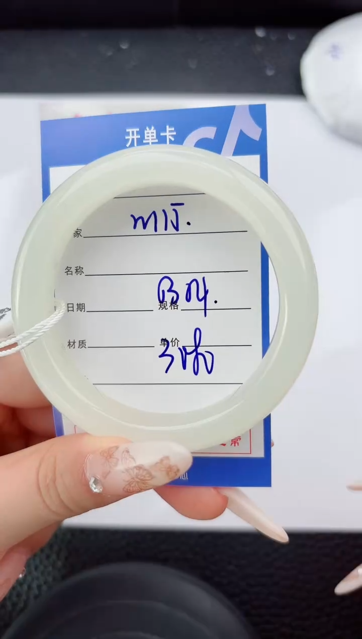 未镶嵌手镯和田玉115嗨购微色差T6