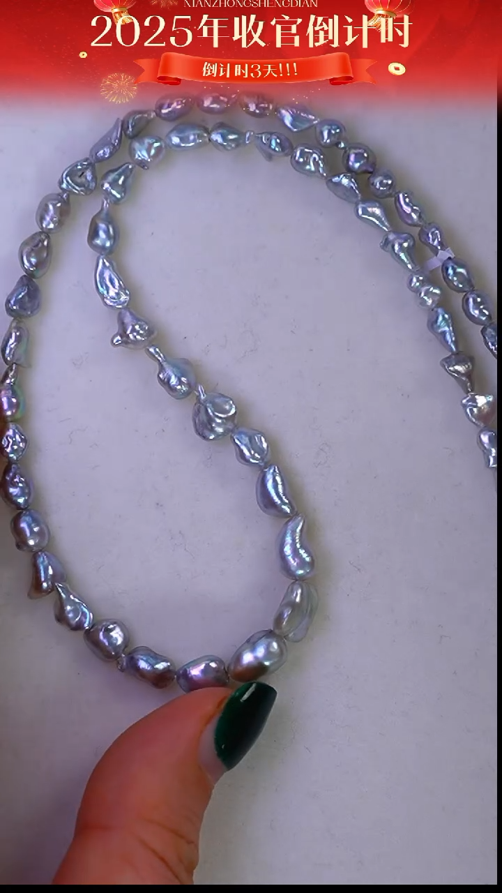 未镶嵌项链海水珍珠118