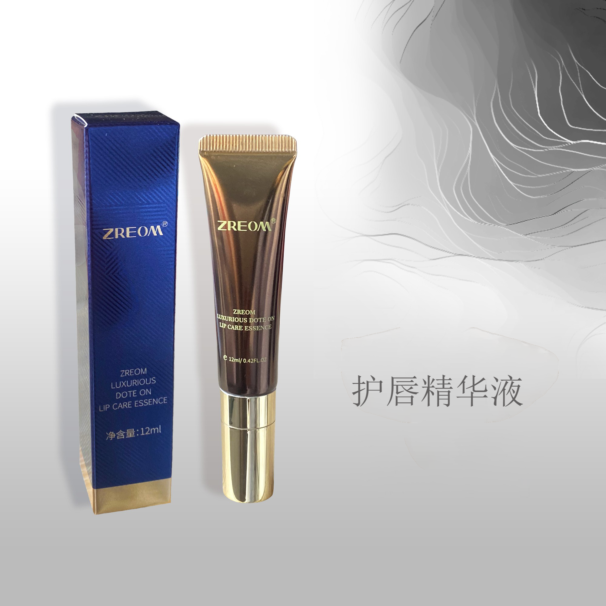 ZREOM奢宠护唇精华液