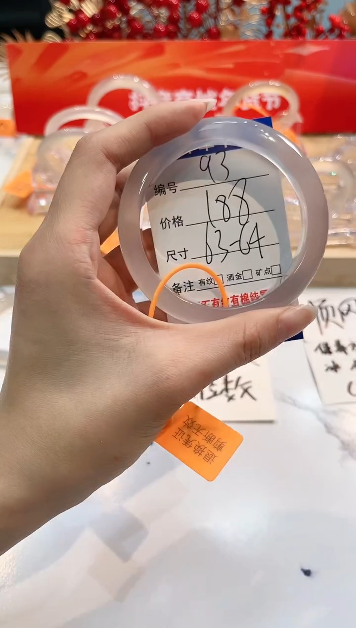 【闪购商品】玛瑙/玉髓手镯未镶嵌93-L马黑1瑕L-L63+