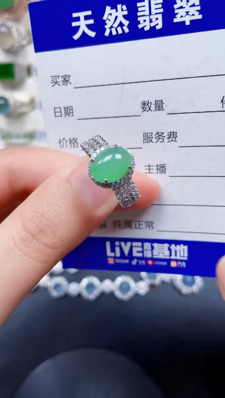 银S925镶嵌戒指翡翠392