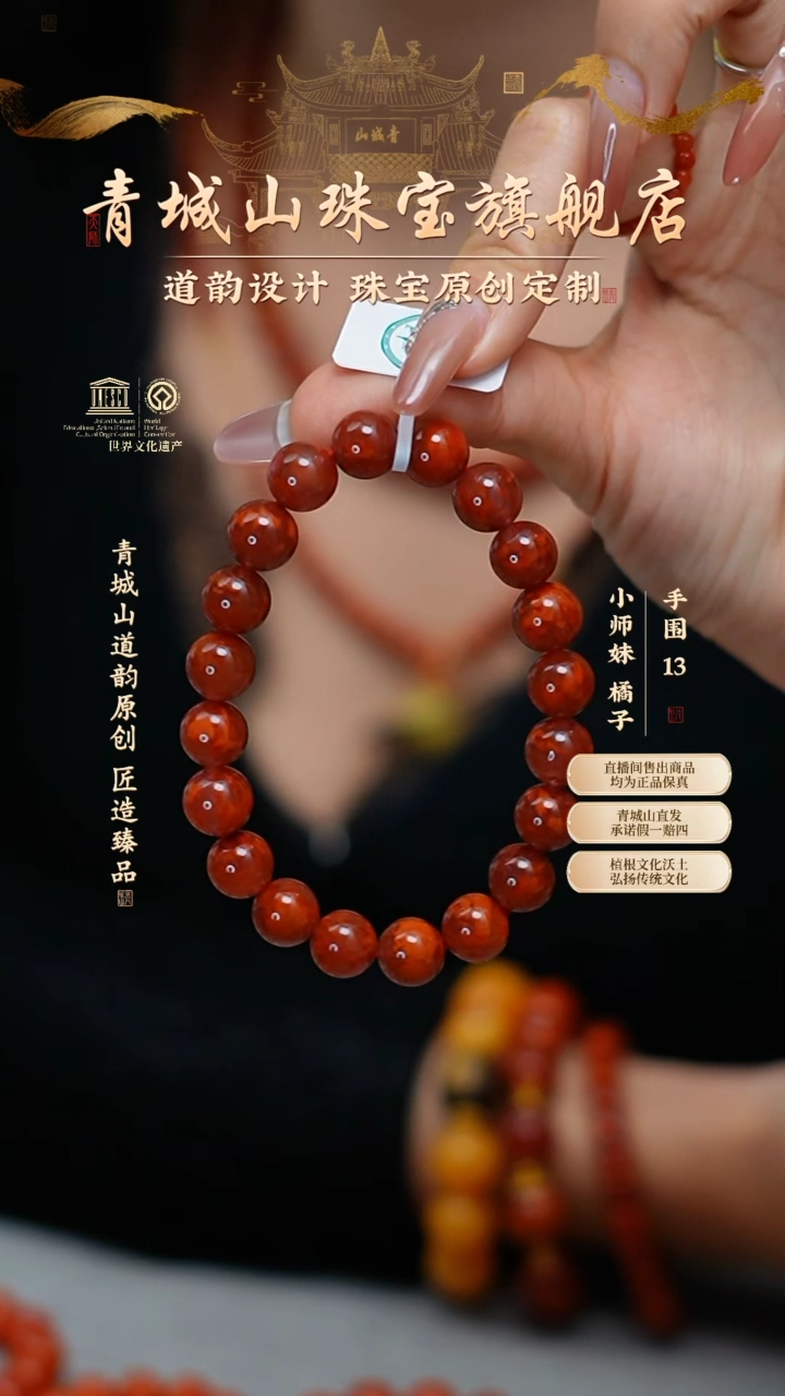 【闪购商品】定制南红玛瑙10mm素圈原矿火焰纹手串