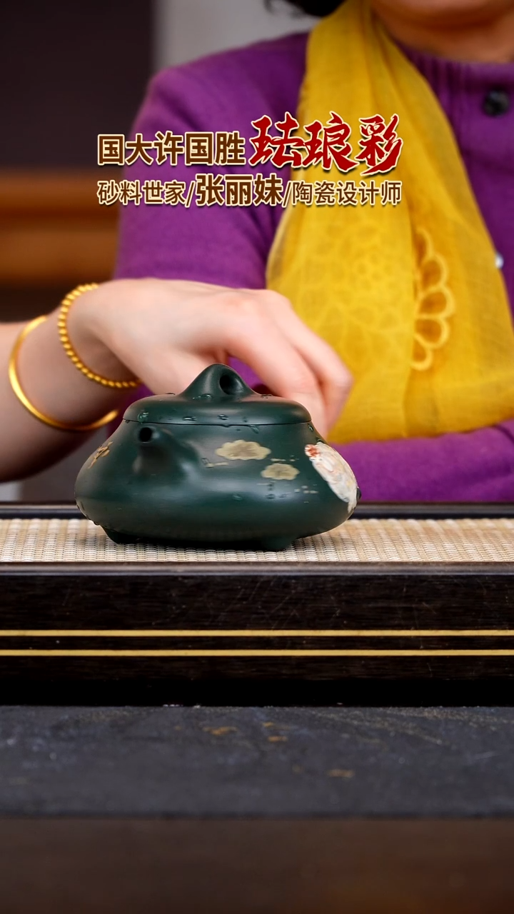 茶壶紫砂宜兴紫砂壶