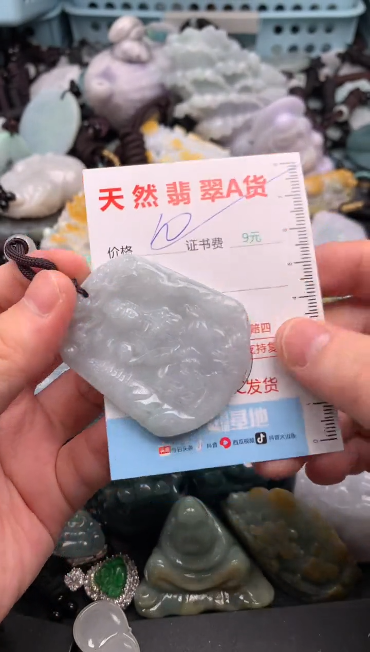 翡翠未镶嵌吊坠(不含链)1