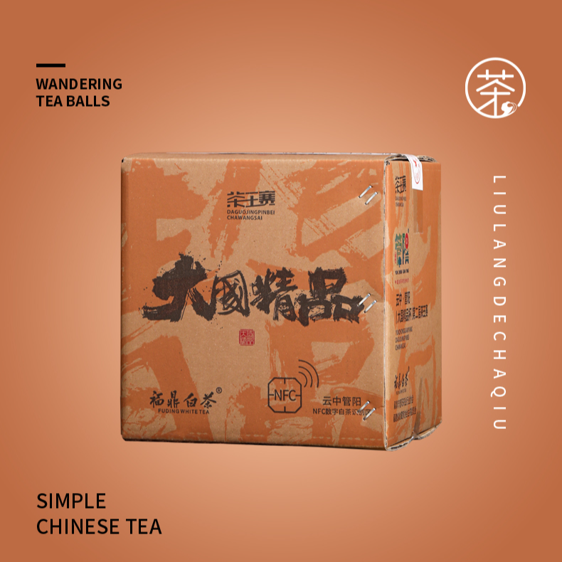 【2023年金奖牡丹】白牡丹福鼎管阳核心产区白茶散茶